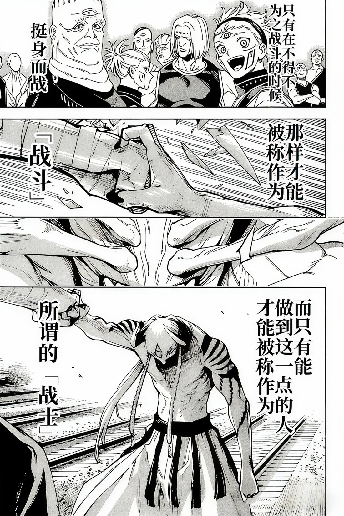 第18话15