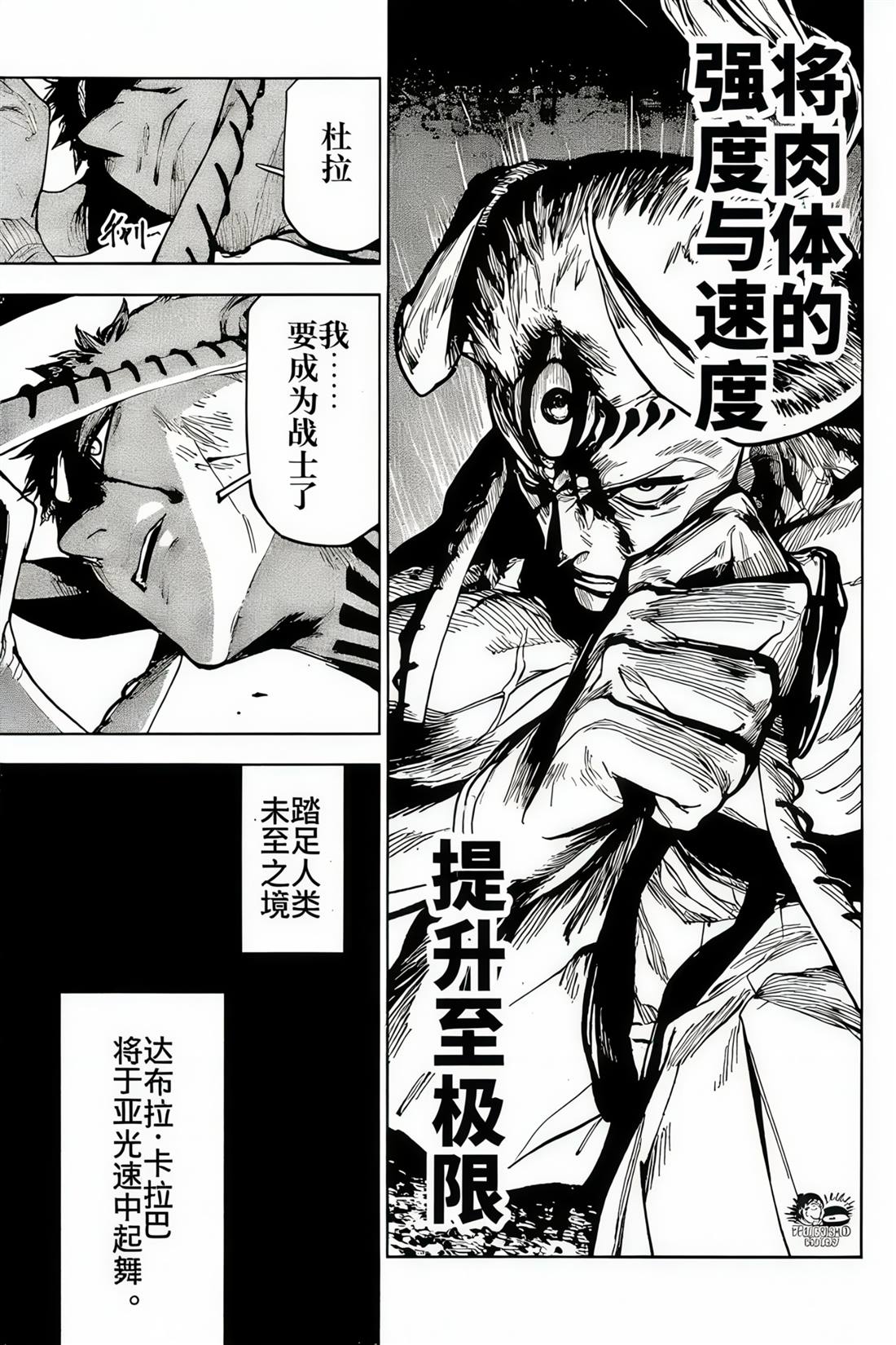 第18话17
