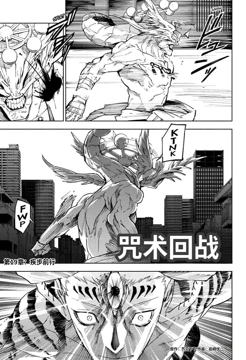 第19话0