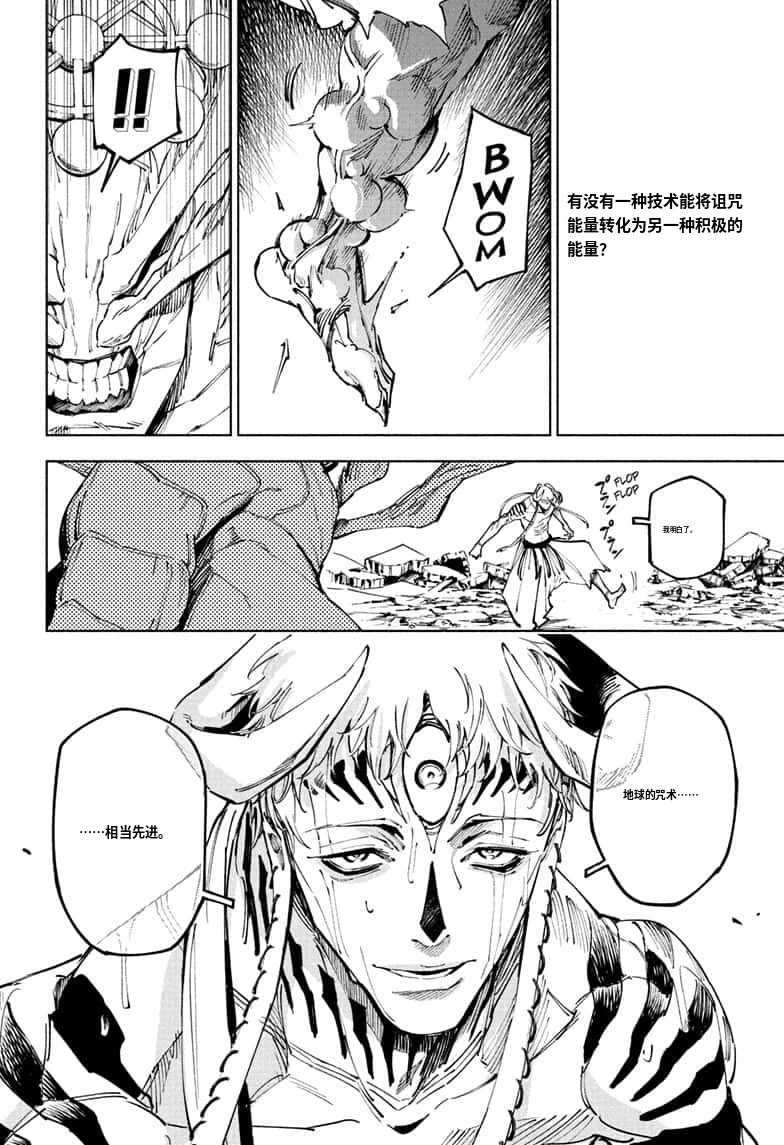 第19话11