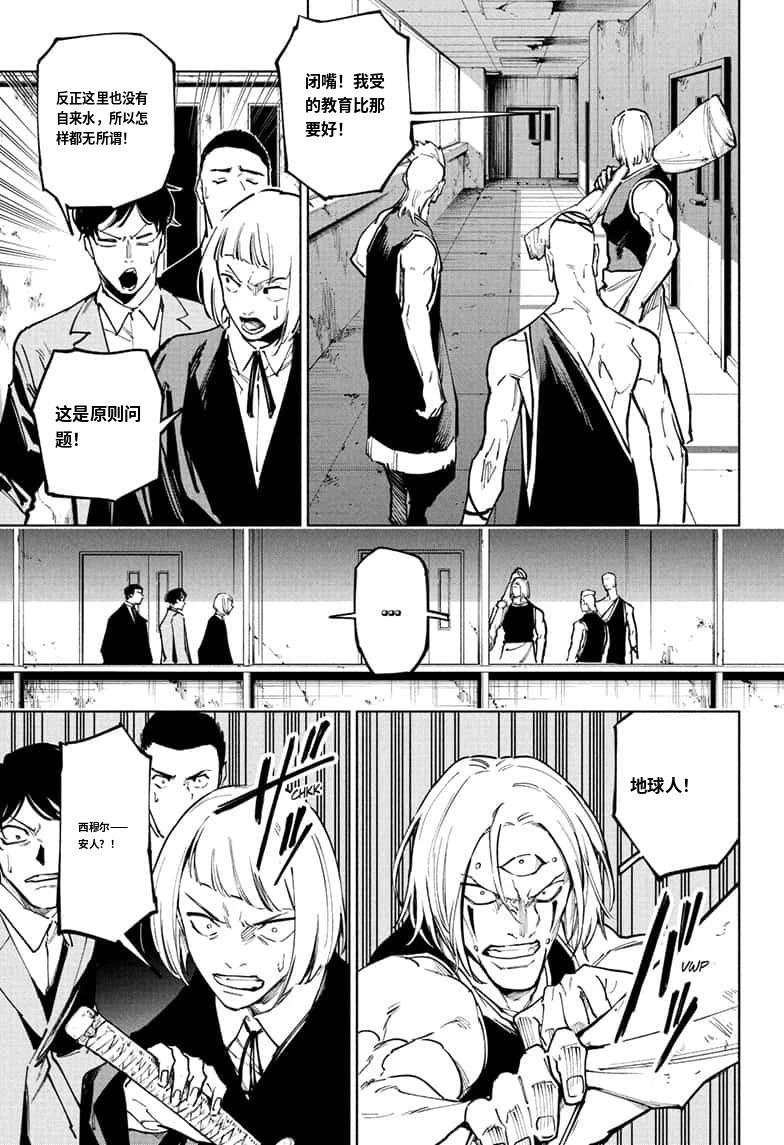 第19话14
