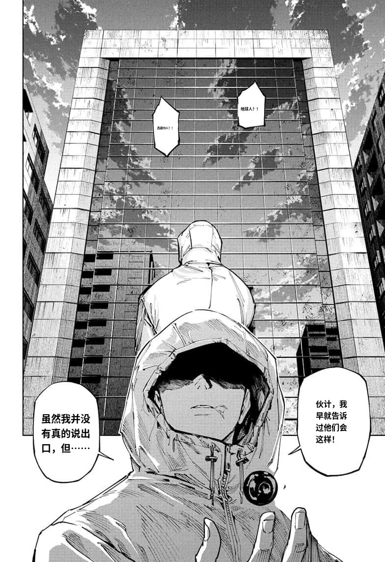 第19话15
