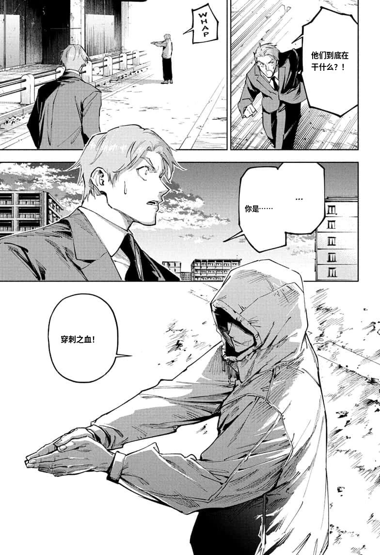 第19话16