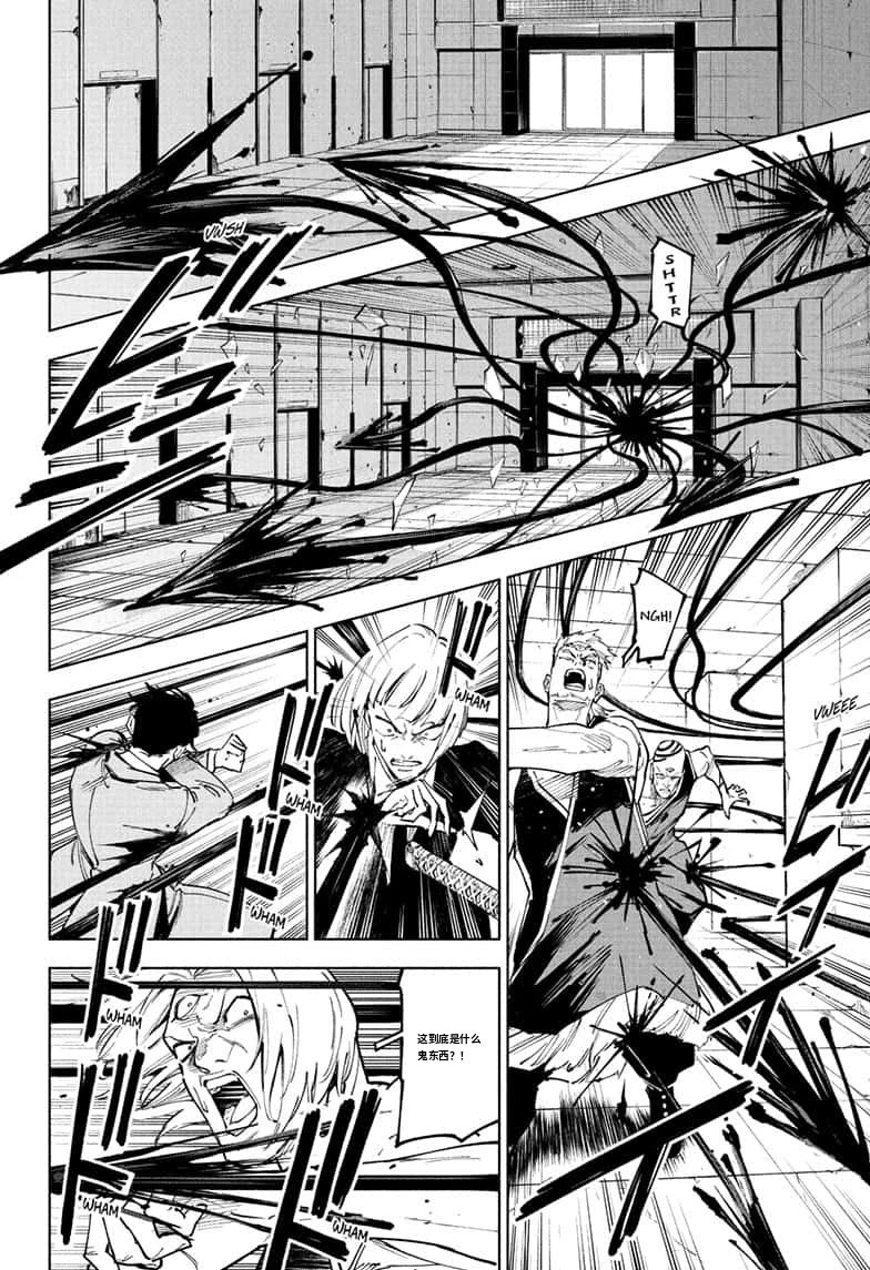 第19话17
