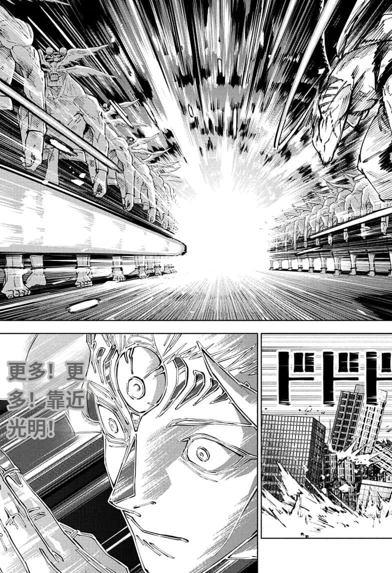 第19话2