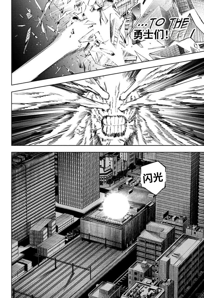 第19话5