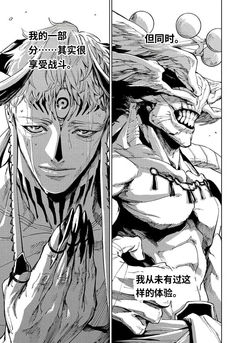第19话8