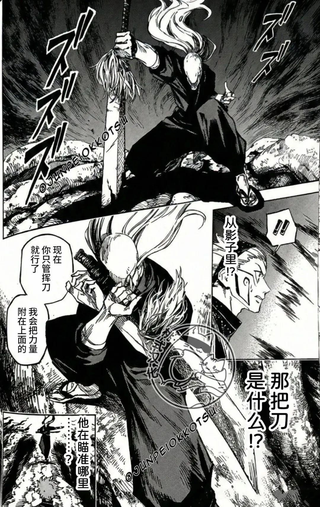 第20话11