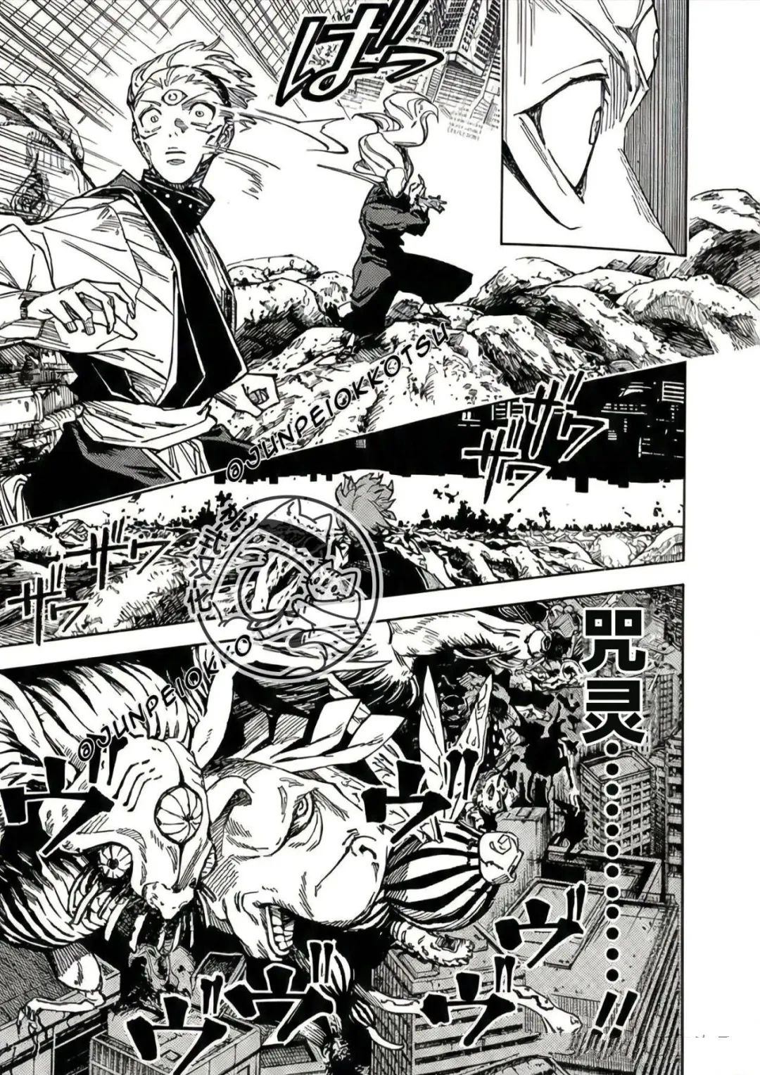第20话12