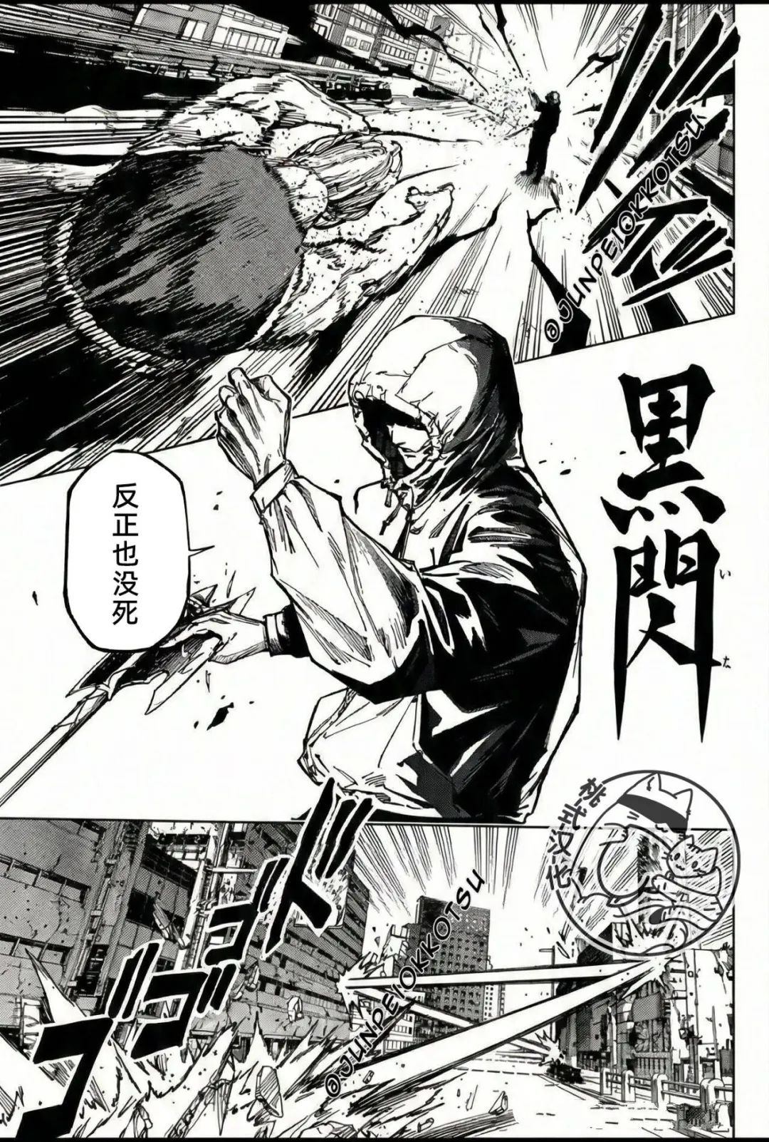 第20话2