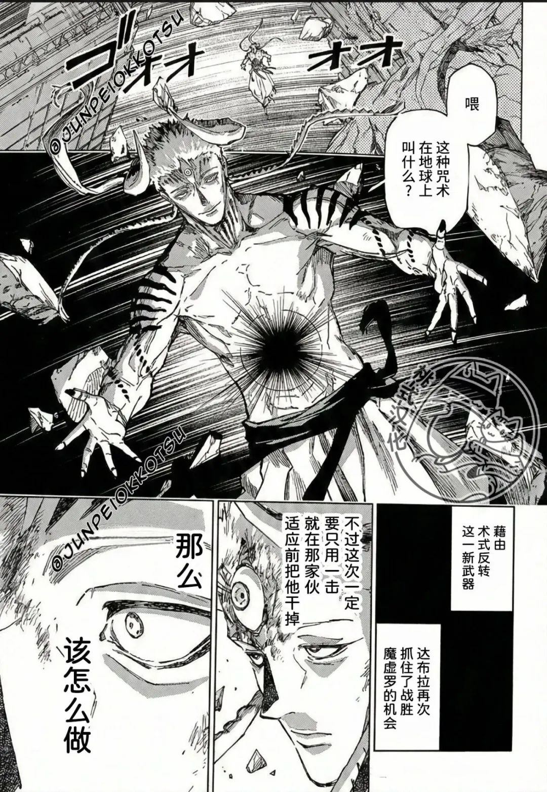 第20话8