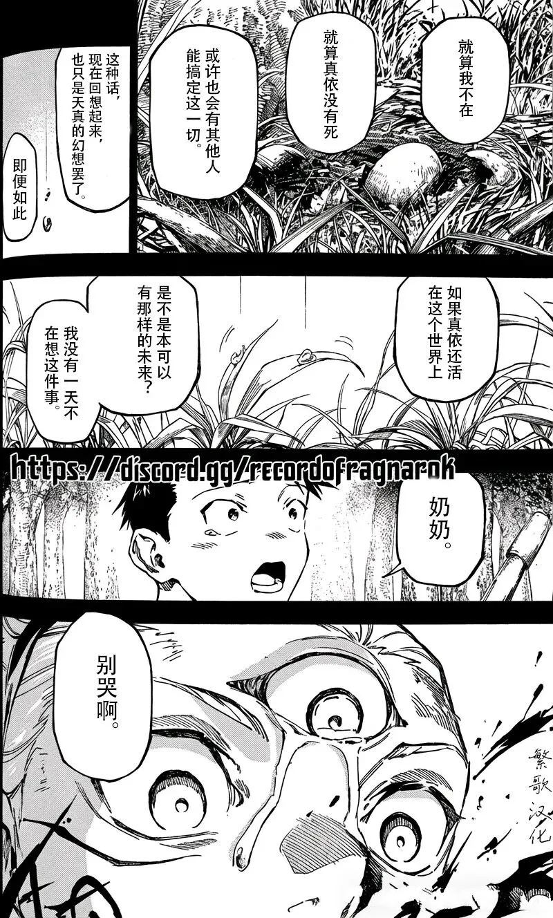 第21话1