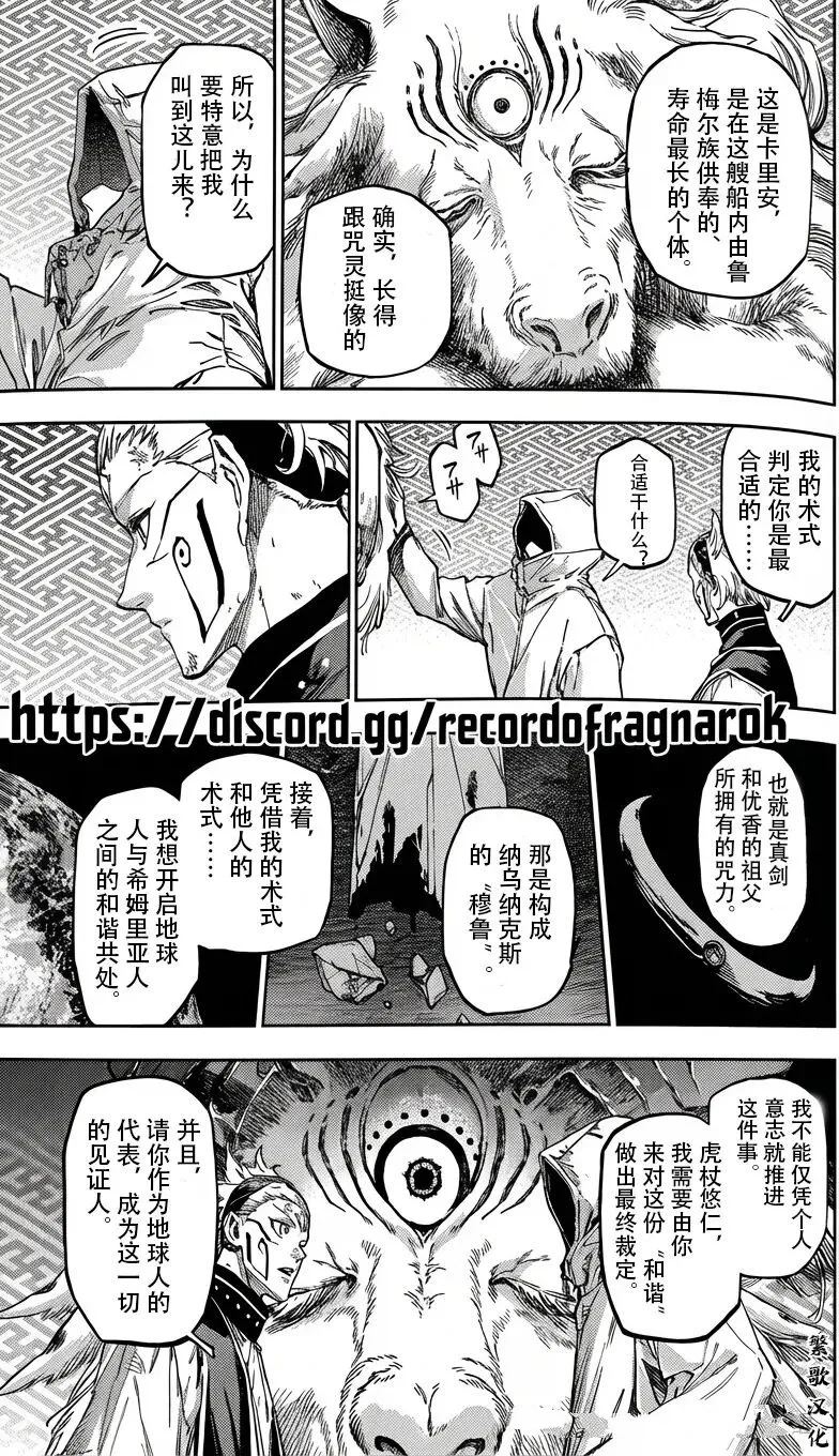 第21话13