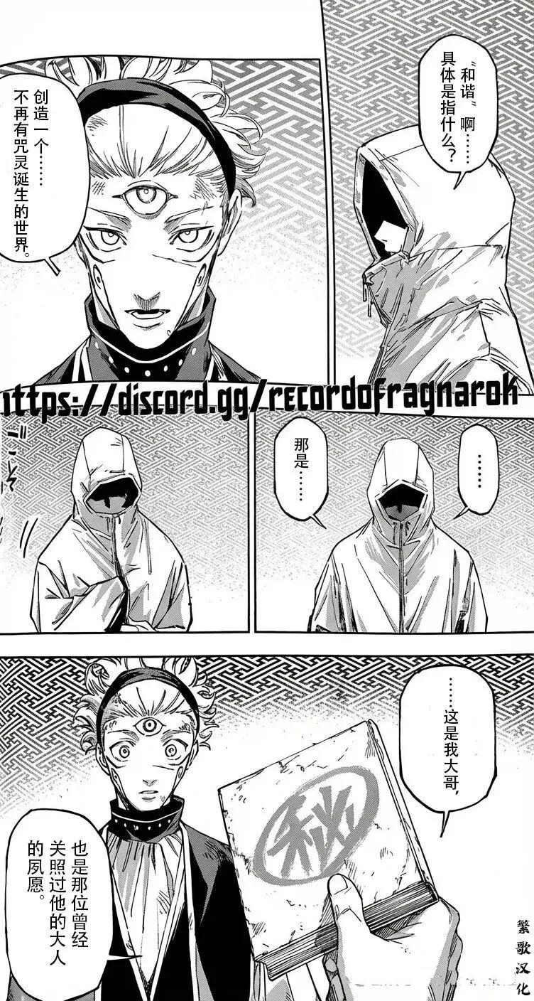 第21话14