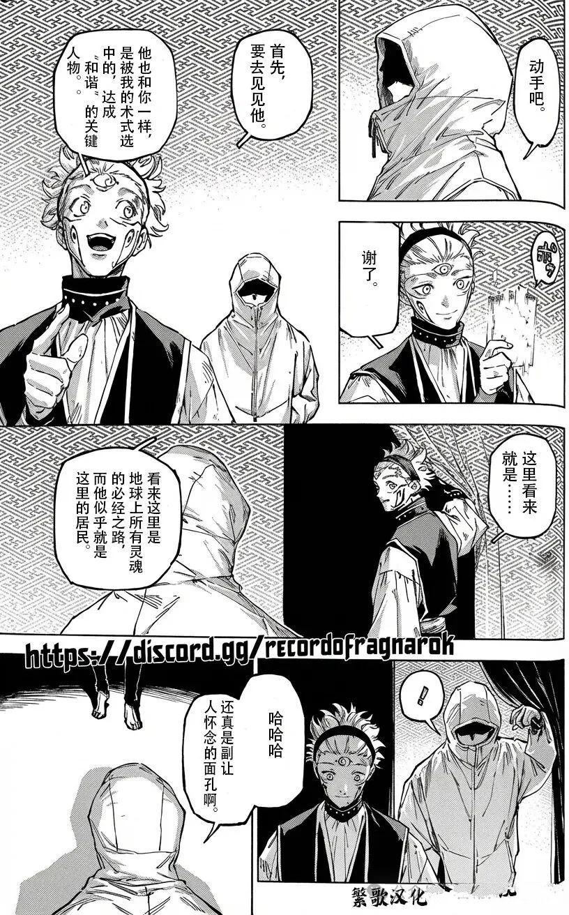 第21话15