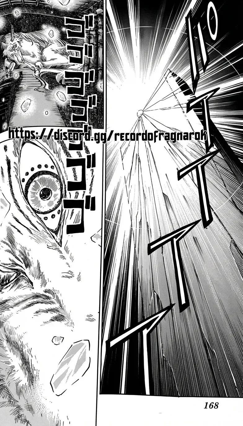第21话7