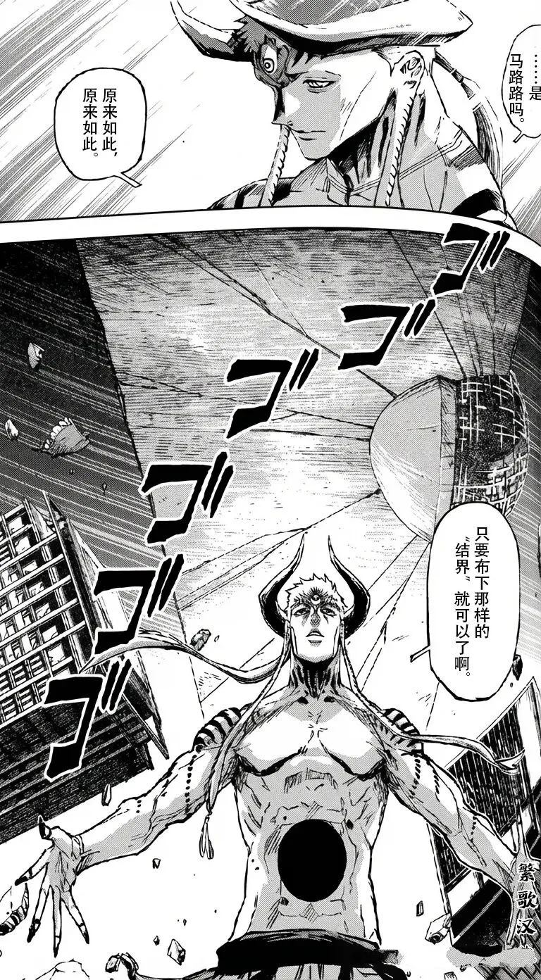 第21话8