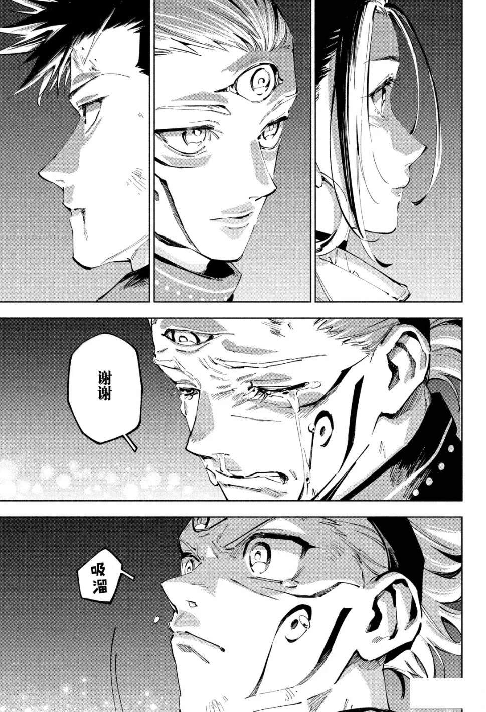 第23话18