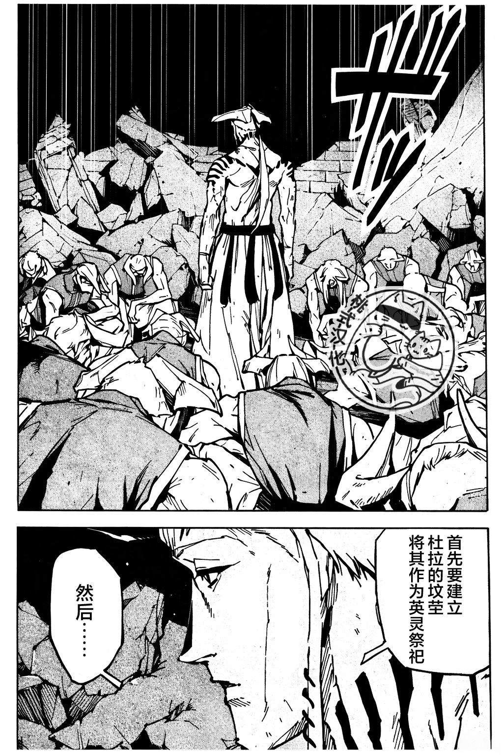 第24话13