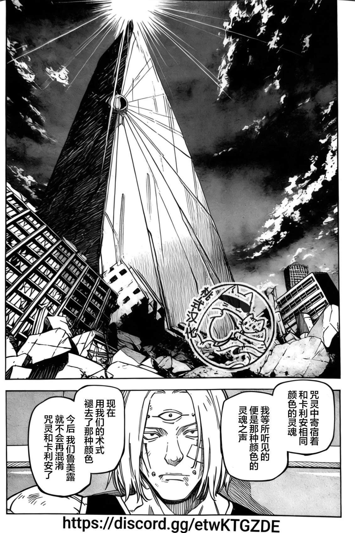 第24话16
