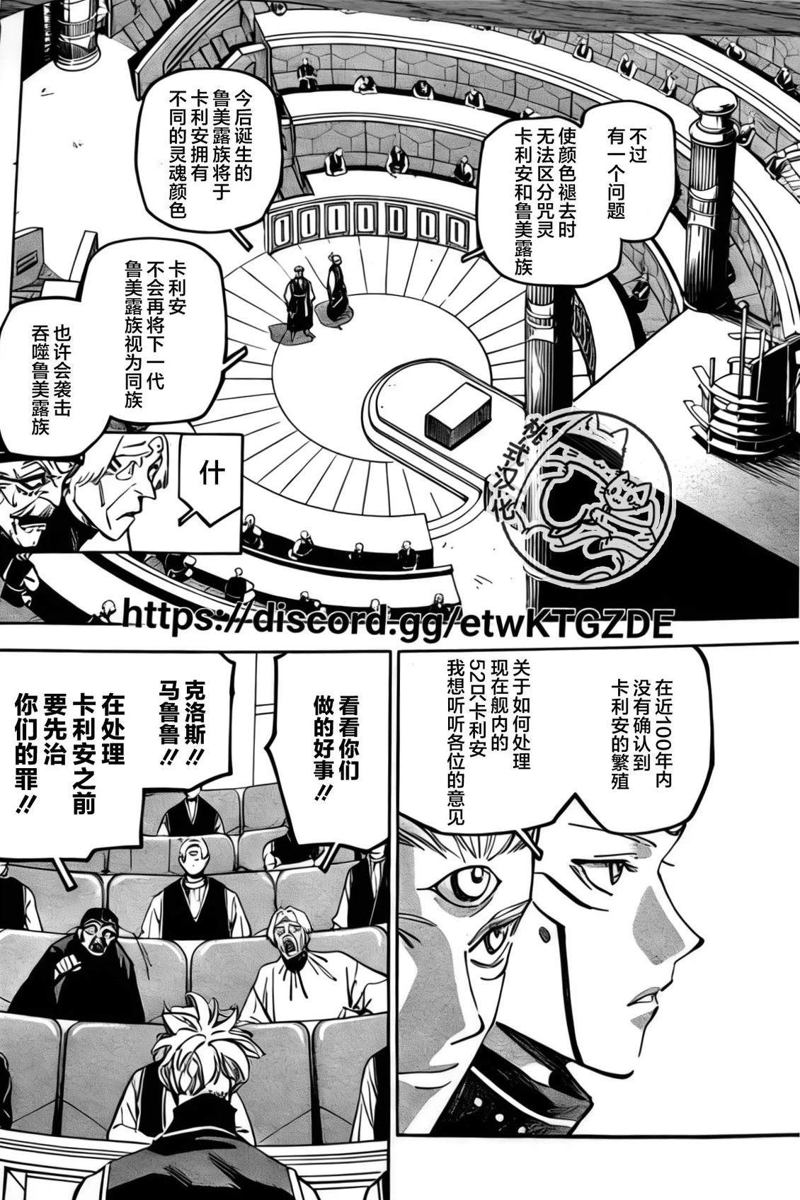 第24话17