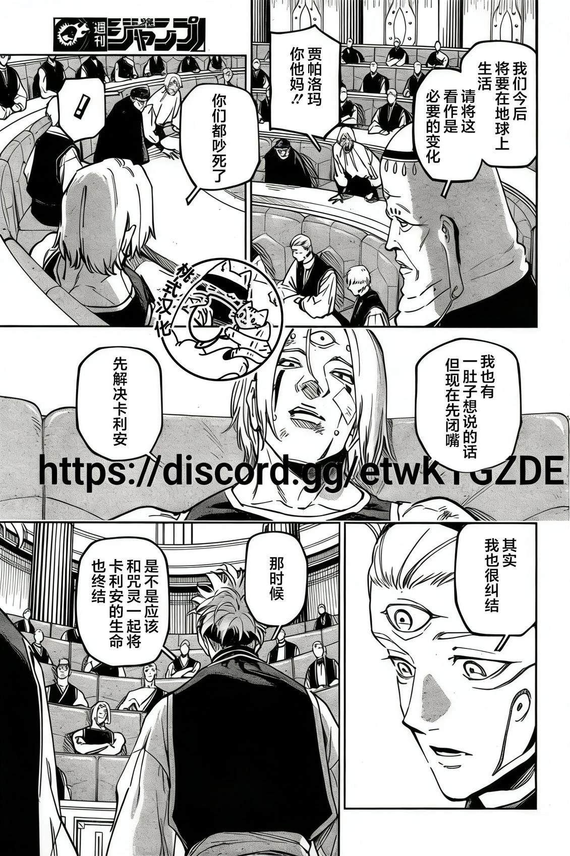 第24话18