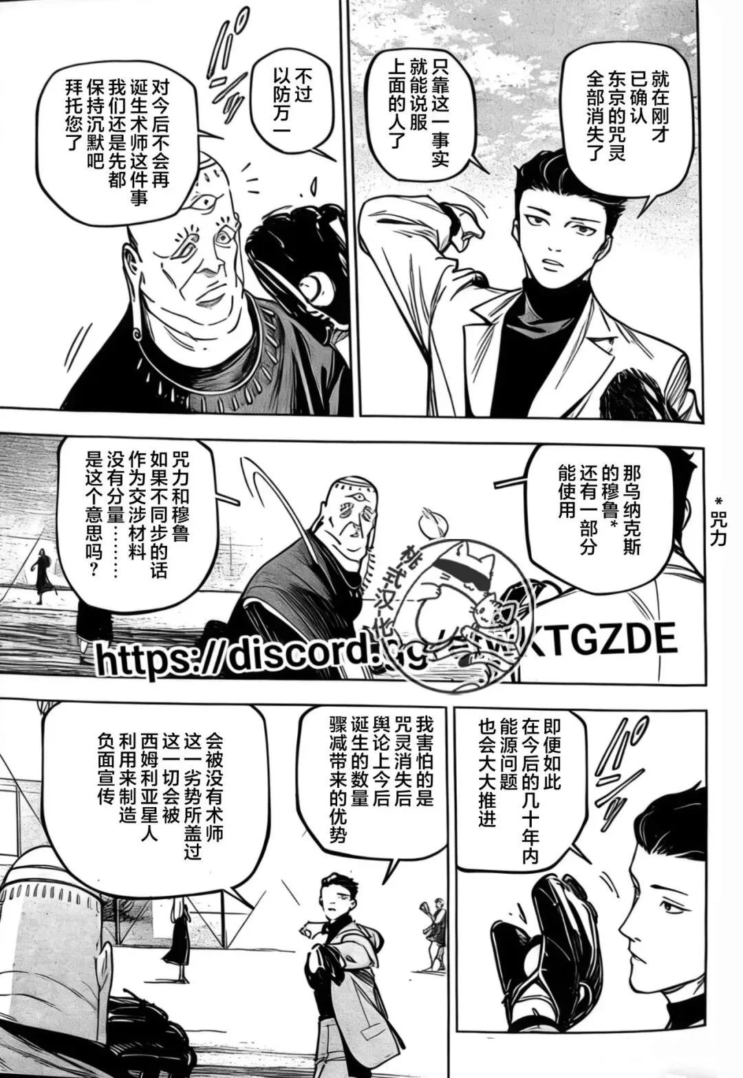 第25话12