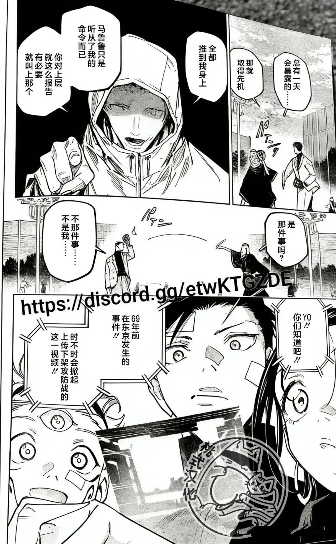 第25话13
