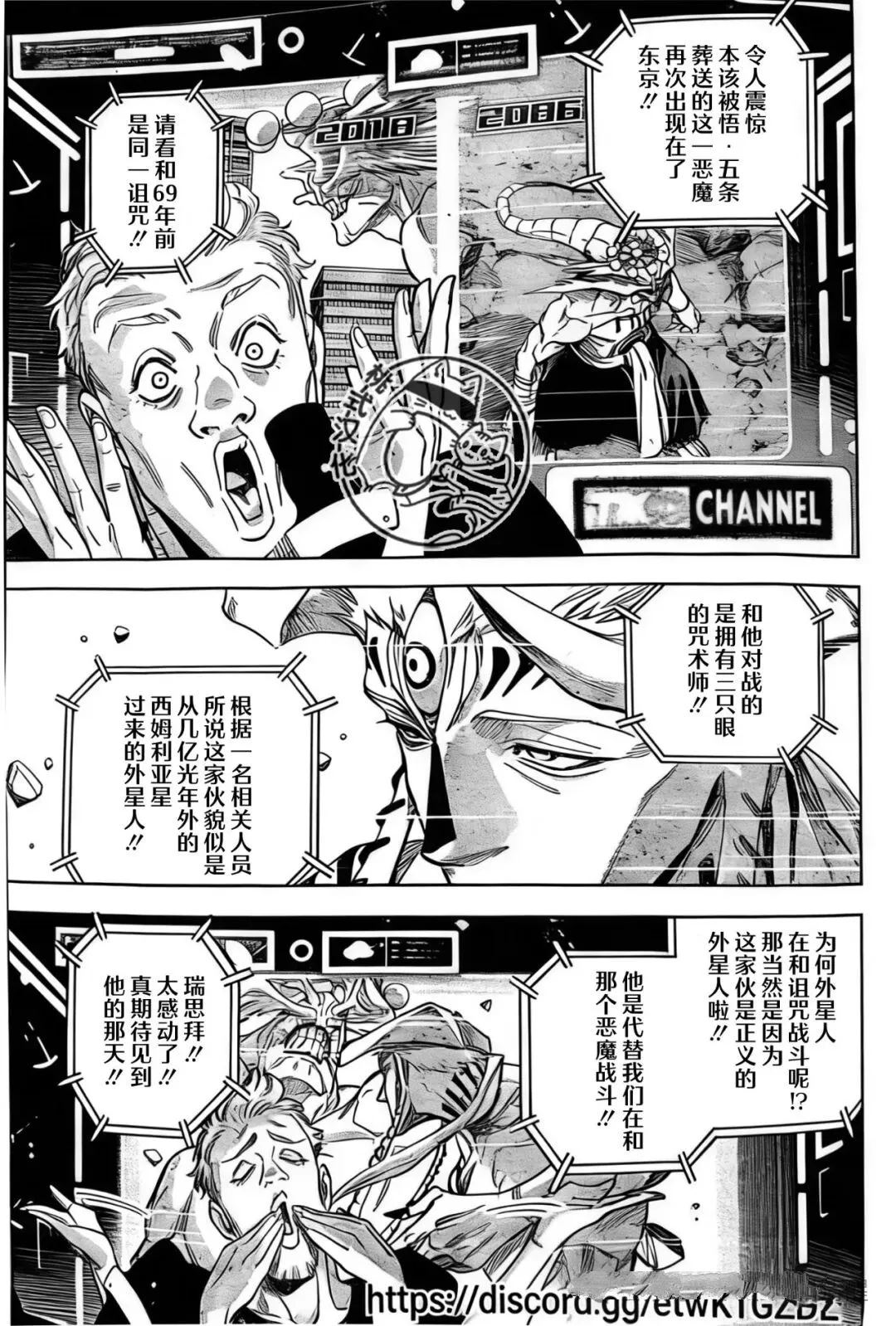 第25话14