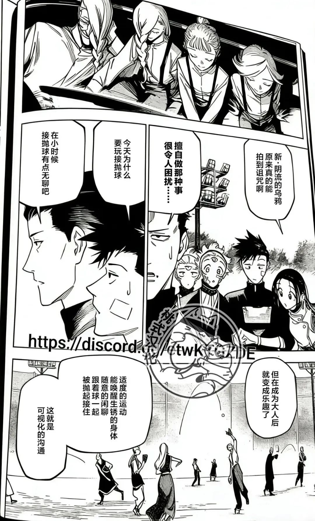 第25话15