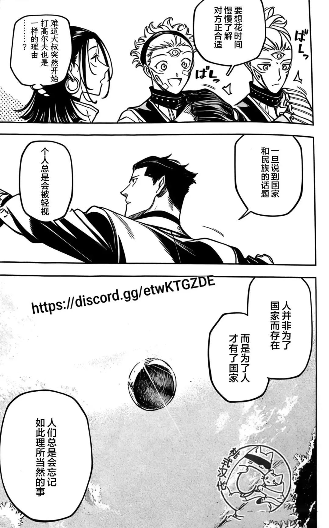 第25话16