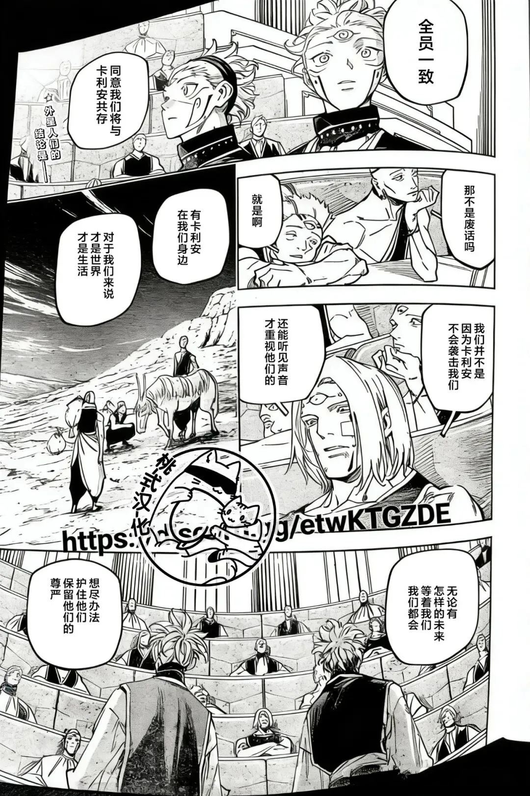 第25话2