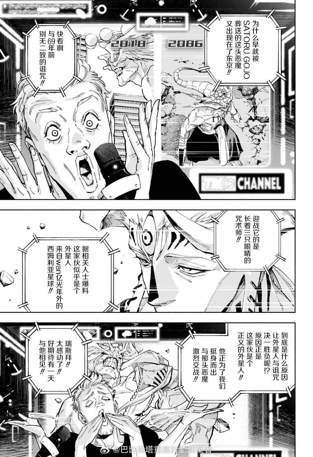 最终话14