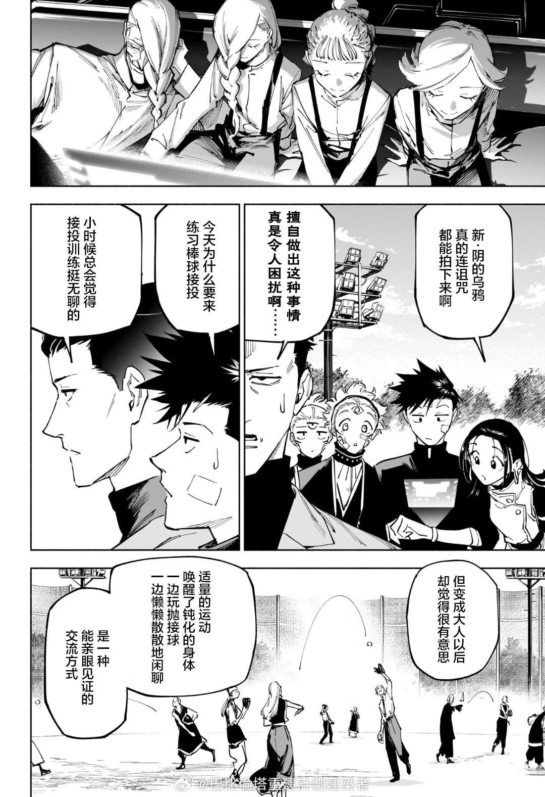 最终话15