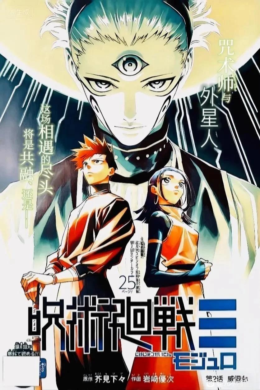 第2话0