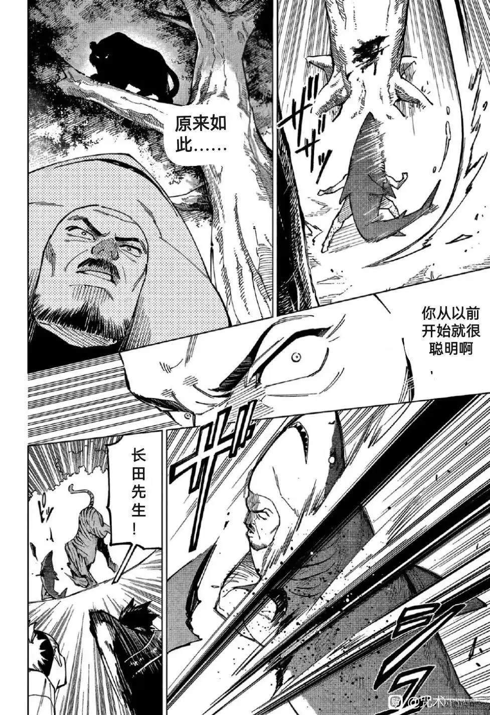 第3话12