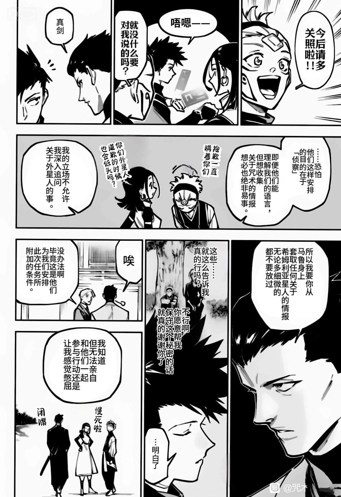 第4话1