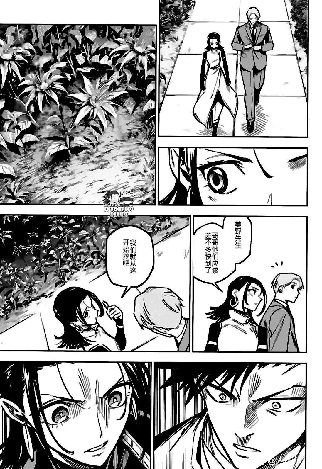 第4话12