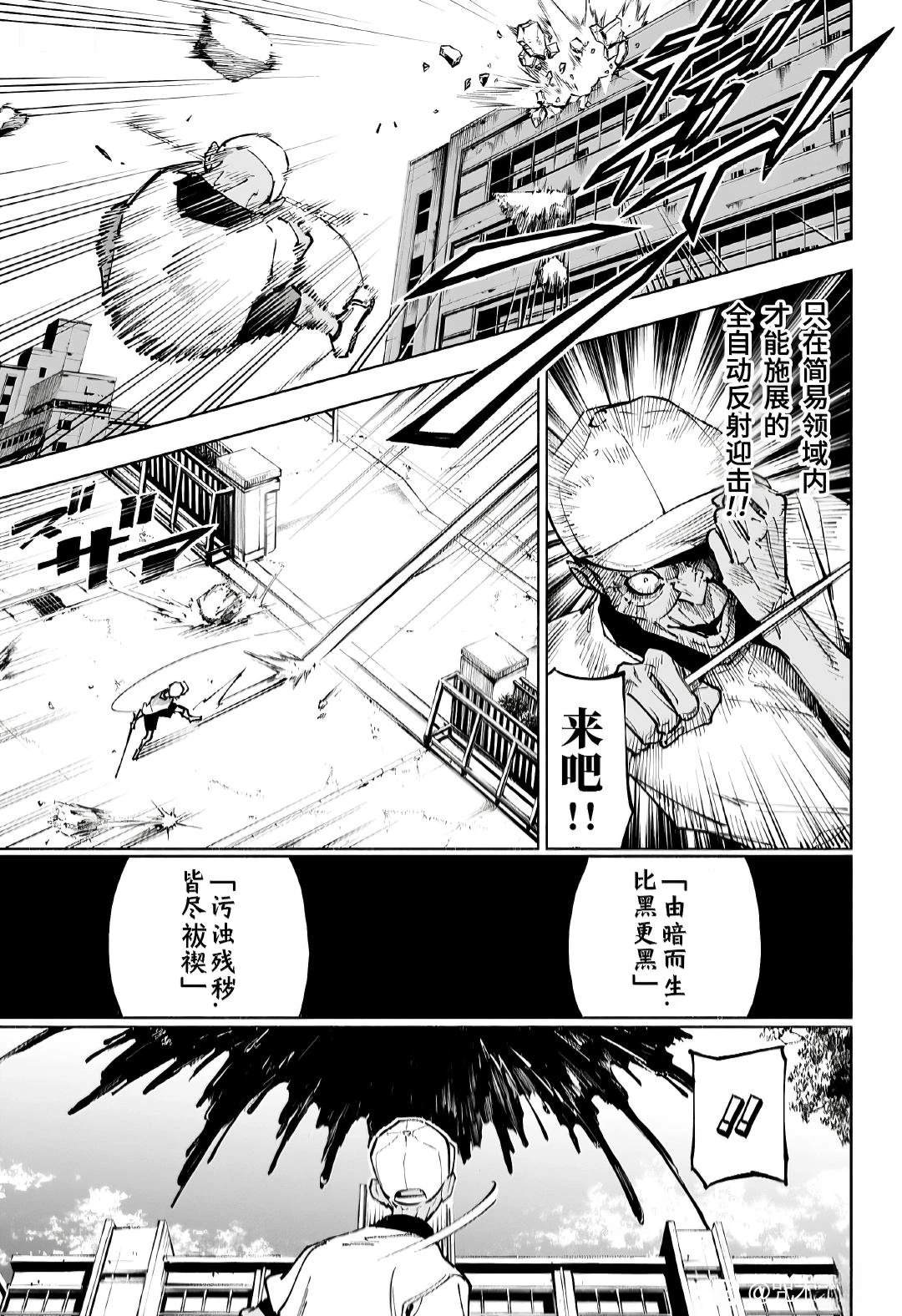 第5话11