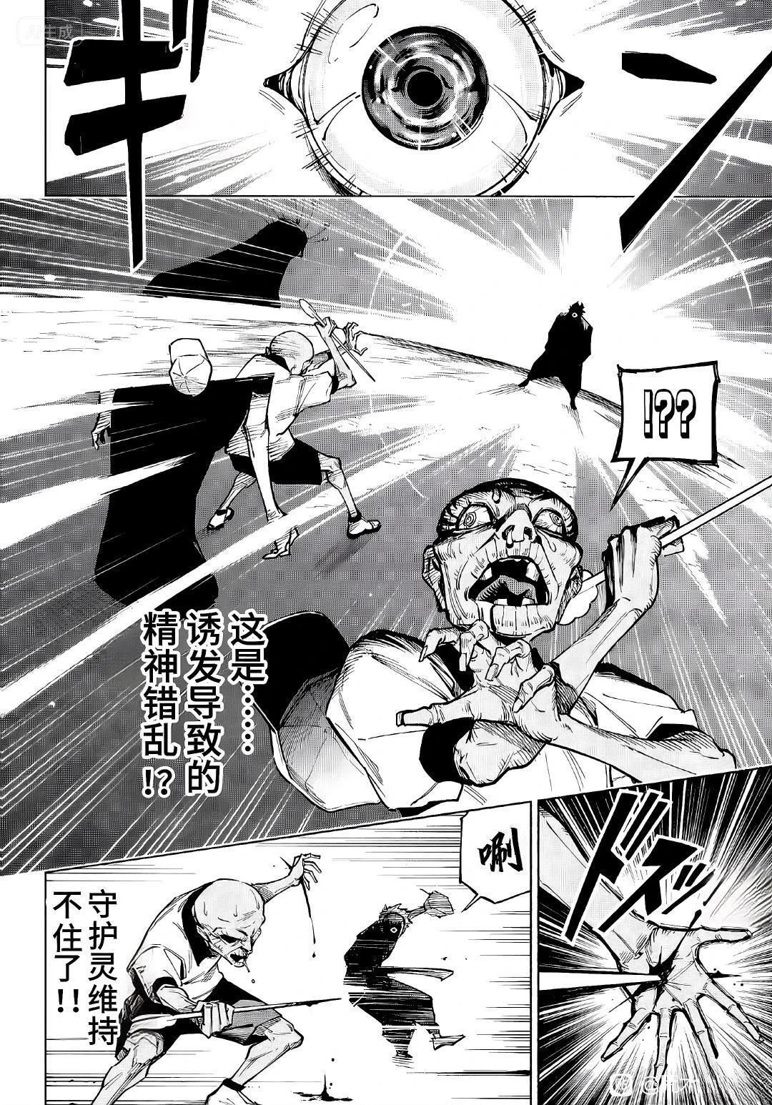 第6话1