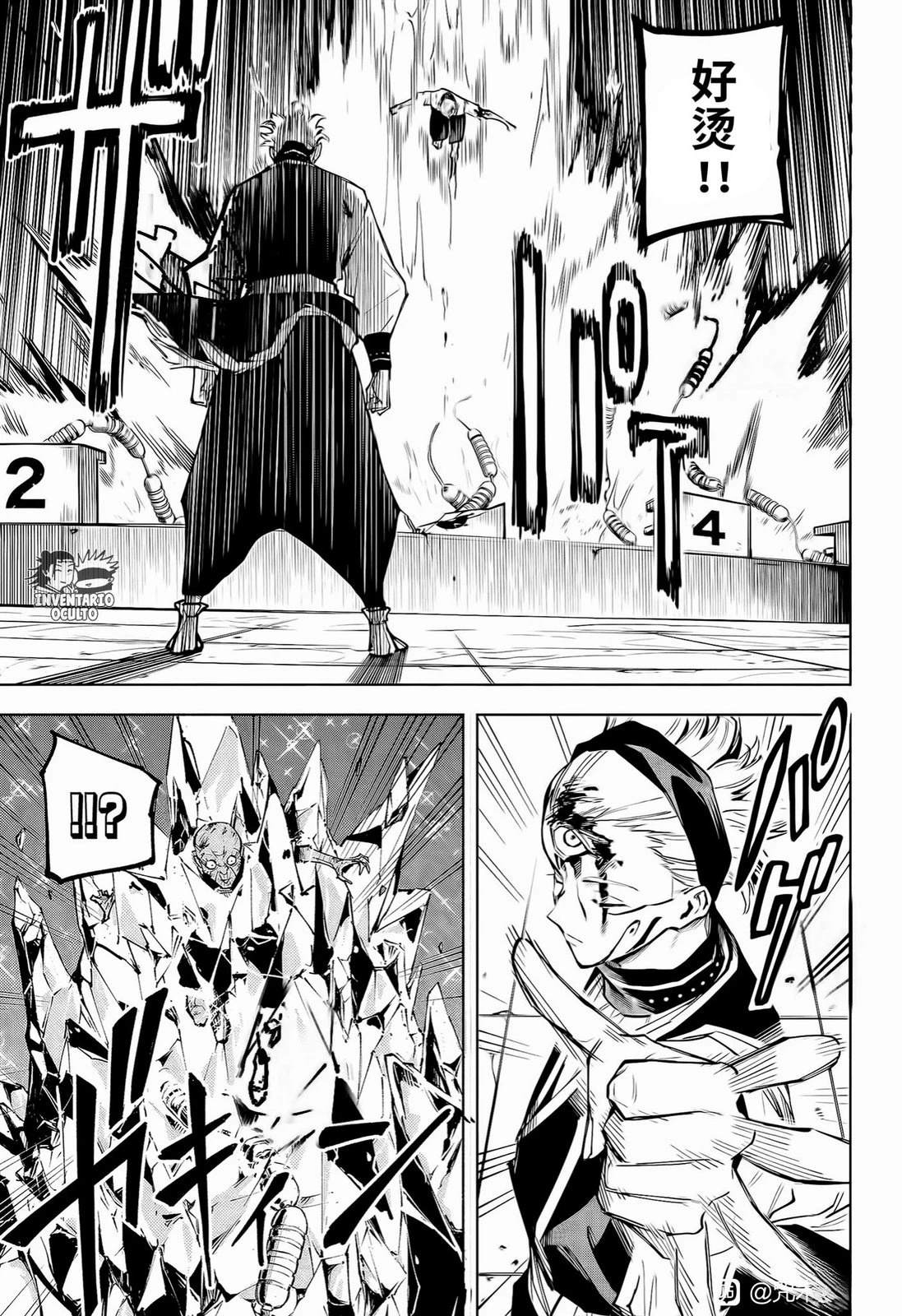 第6话12