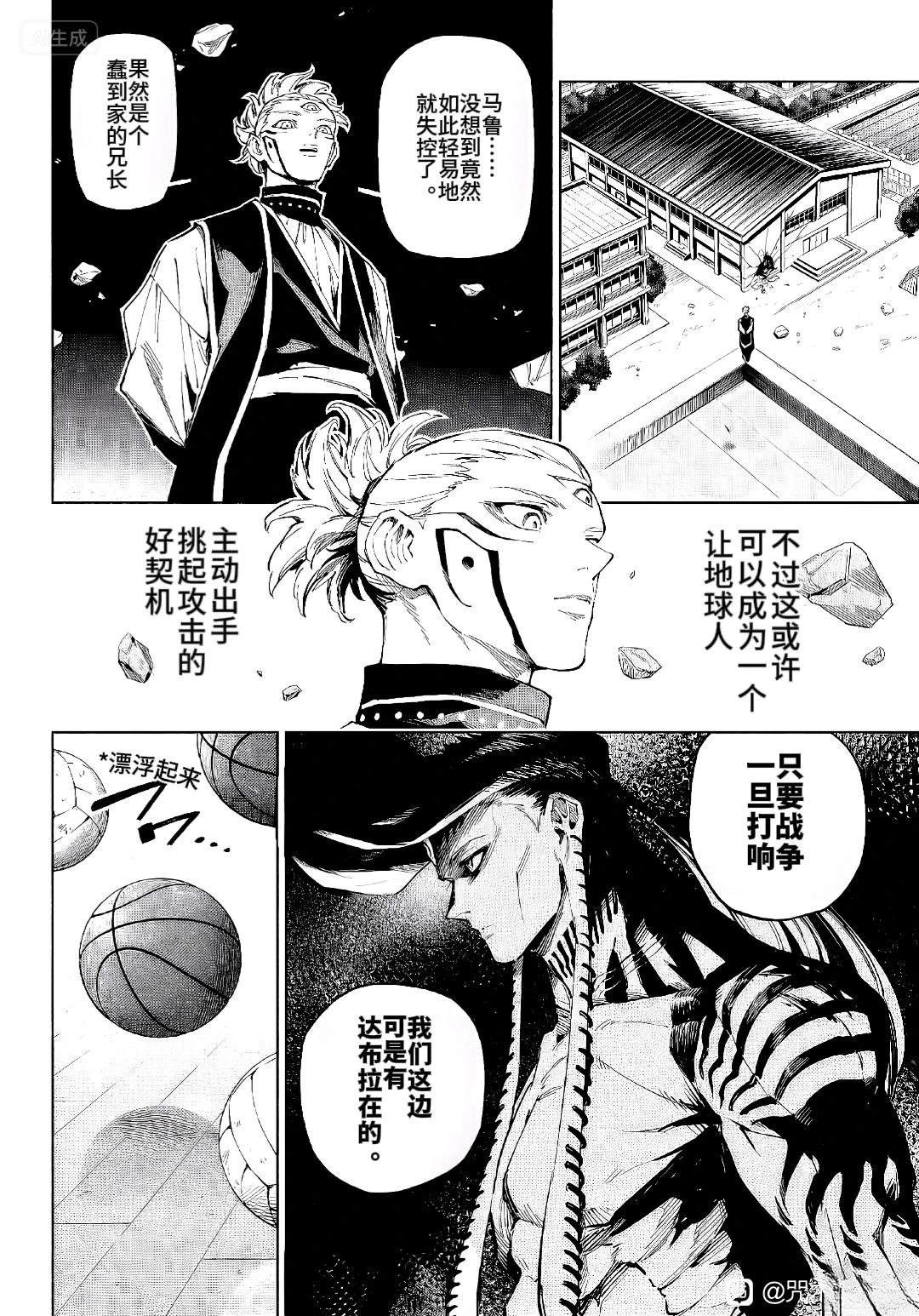 第6话5