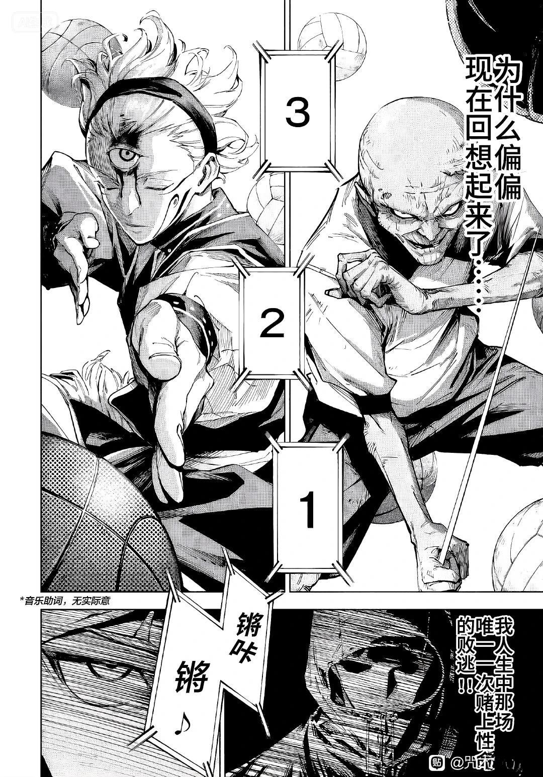 第6话7