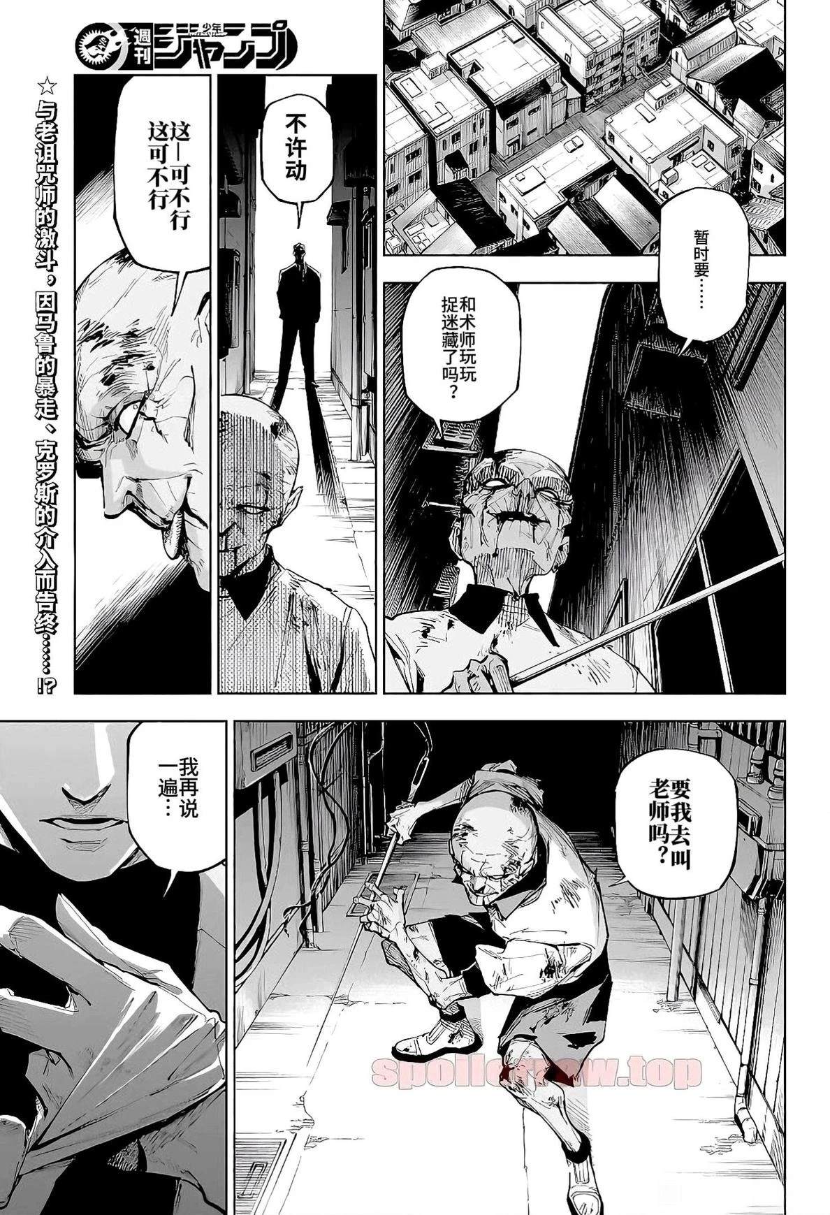 第7话1