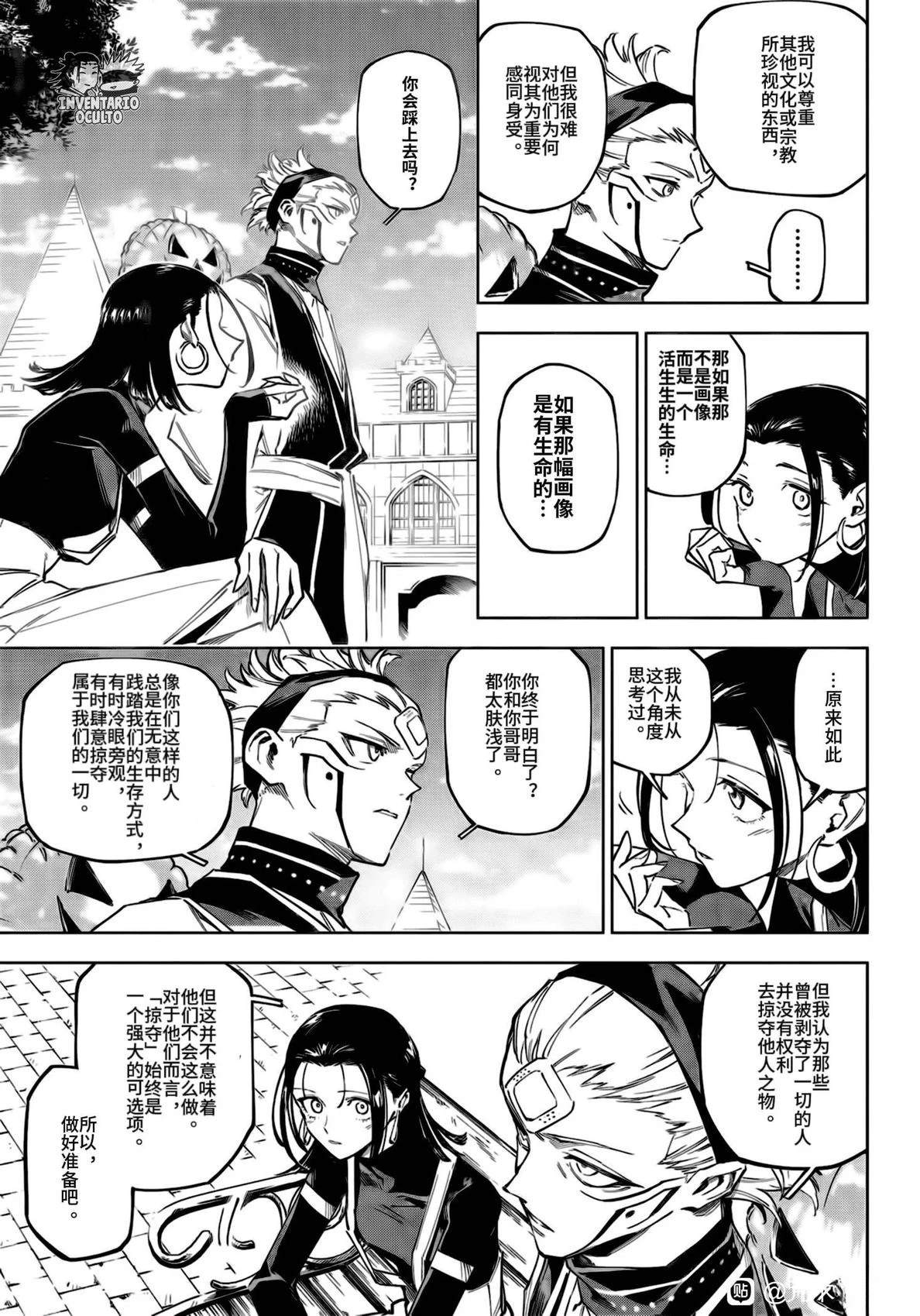 第7话14