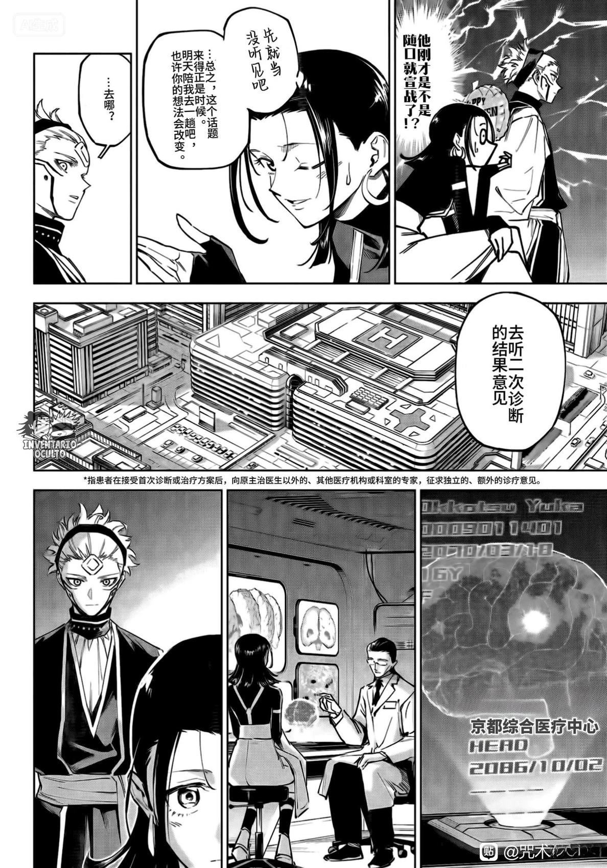 第7话15