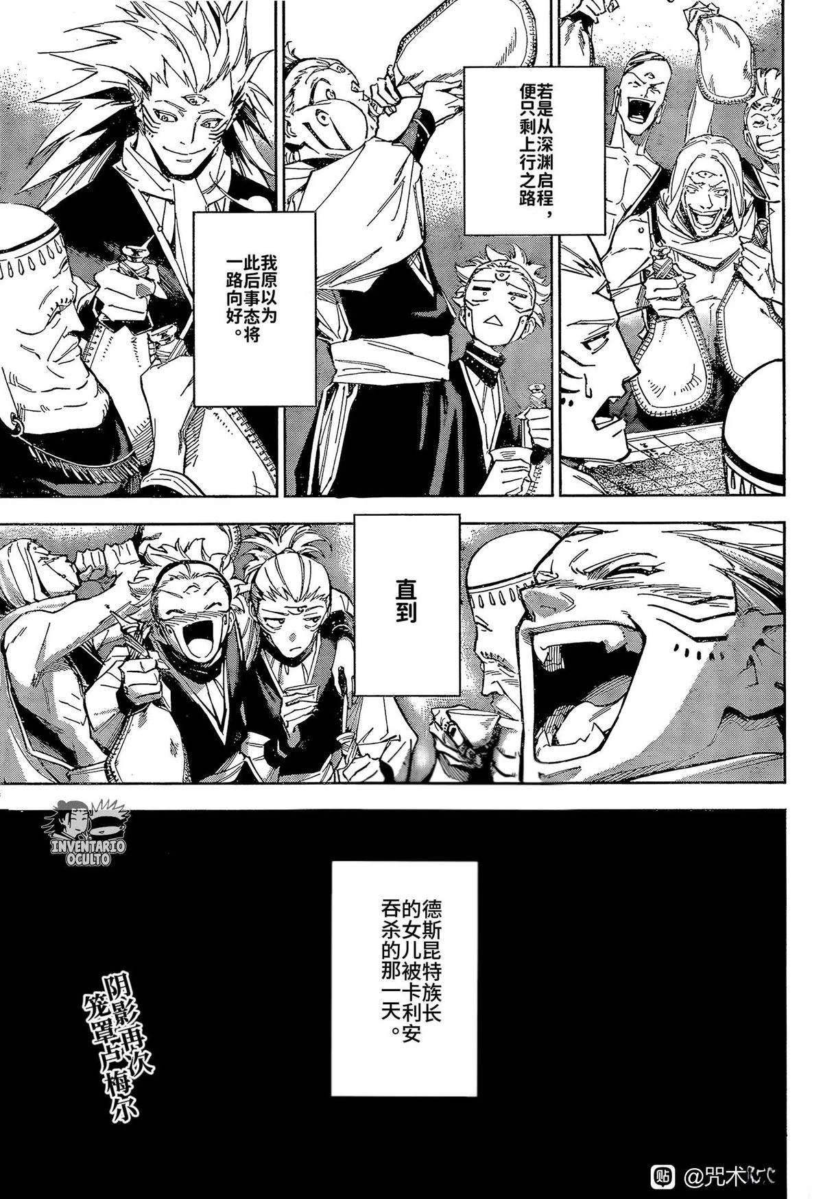 第8话21