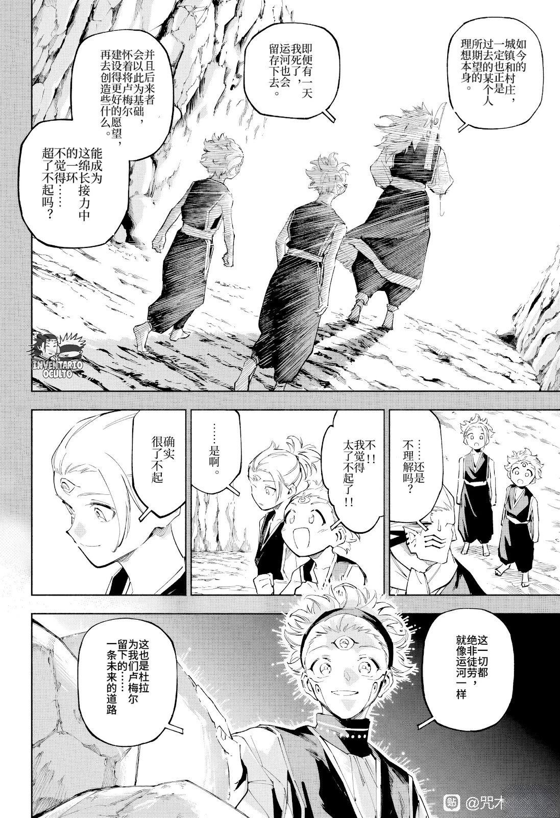 第9话17