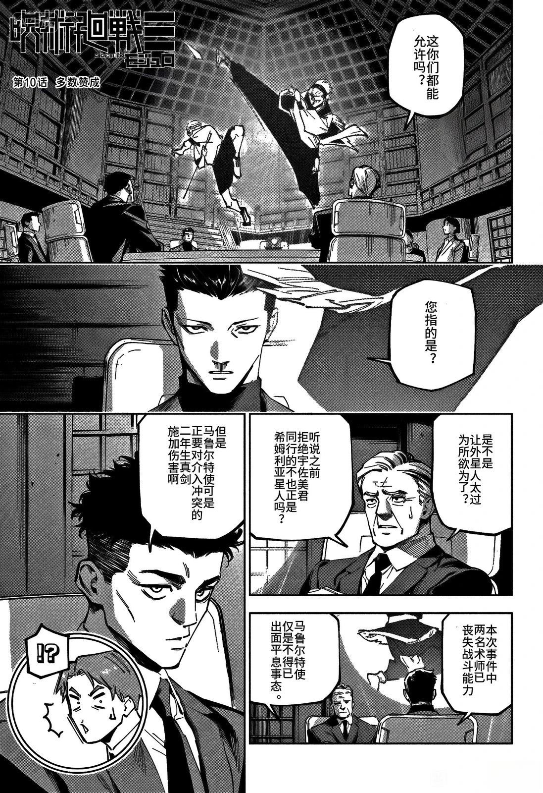 第10话0