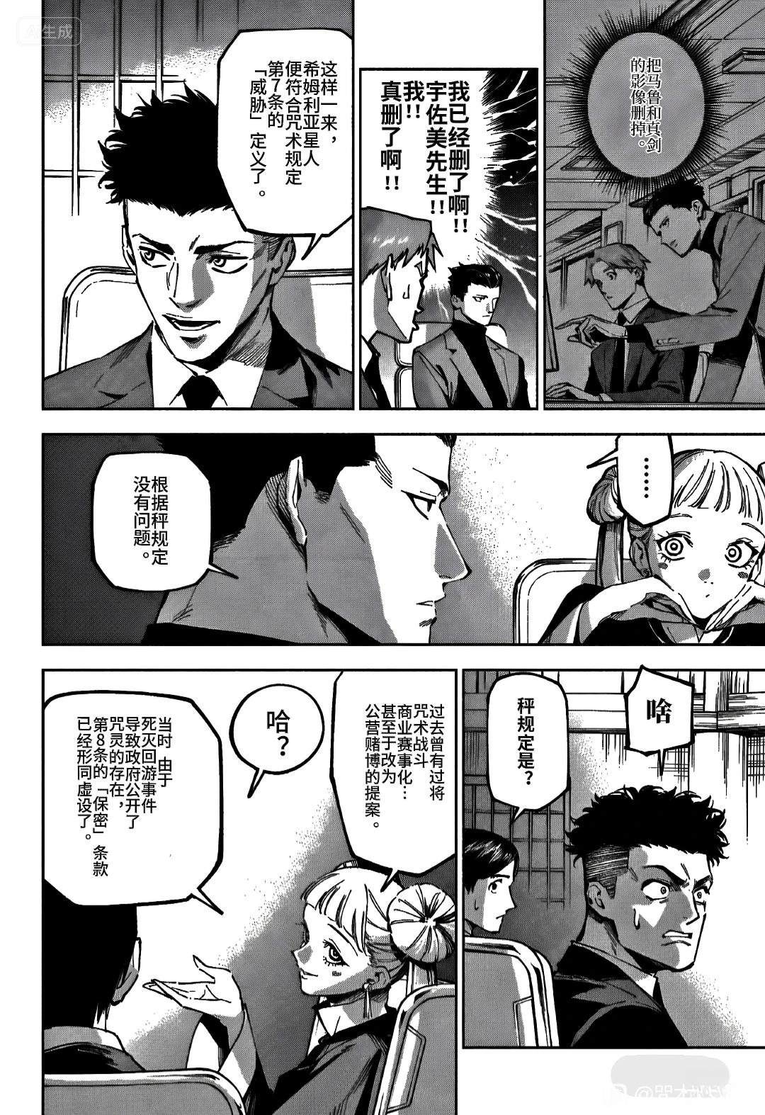 第10话1